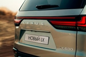 Первое реальное изображение нового Lexus LX Первое реальное изображение нового Lexus LX