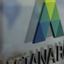 Актуальные сведения о всех банках Казахстана