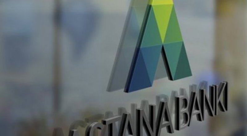 Актуальные сведения о всех банках Казахстана