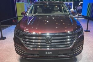 Volkswagen показал обновленный минивэн Viloran Volkswagen показал обновленный минивэн Viloran