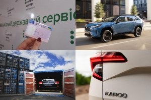 Главные автоновости дня: 15 ноября 2021
