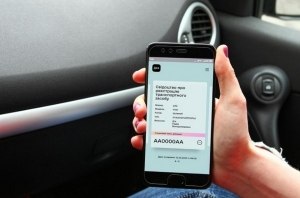 Возможность растаможки авто в приложении «Дія»