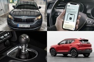 Главные автоновости дня: 07 февраля 2022