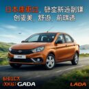 Пять японских иномарок с пробегом вместо новой lada granta за сопоставимые деньги